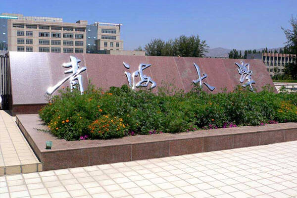 青海大學(xué)購買光合作用測定儀